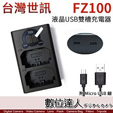 【適用 SONY A9 / A9II 】GGS 0.3mm 超薄相機螢幕保護玻璃貼 S1-SP 歷史價格詳細信息