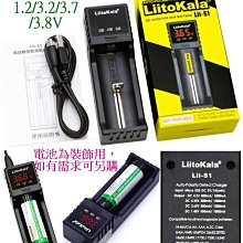 18650充電器3.7v大容量神火鋰電池尖頭強光手電筒鋰離子充電電池 歷史價格詳細信息