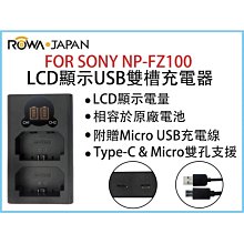 【華揚數位】☆全新 ROWA JAPAN PANASONIC DMW-BLH7E BLH7 鋰電池 FOR GM1 歷史價格詳細信息