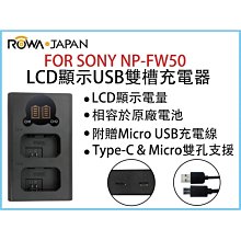 【華揚數位】☆全新 ROWA JAPAN PANASONIC DMW-BLH7E BLH7 鋰電池 FOR GM1 歷史價格詳細信息