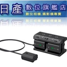 SONY NPA-MQZ1K 多功能電池轉接器 A9M2 A7R4 A7S3 A7M3 A6600等皆適用 索尼公司貨 歷史價格詳細信息
