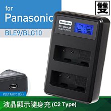 【eYe攝影】Panasonic LUMIX DMC FX2 FX7 FX8 FX9 FZ3 FZ15 FZ20 TZ1 LX1 LX2 LX5 LX7 FX65 國際牌 USB 傳輸線 歷史價格詳細信息