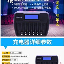 倍量充電 5號鎳氫充電 ktv話筒高容量套裝可充7號 歷史價格詳細信息