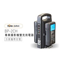 ROWA for Olympus BLH-1  副廠鋰電池【含充電器】 BLH1 數位相機  鋰電池  E-M1II 歷史價格詳細信息