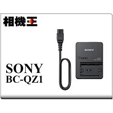 SONY BC-QZ1 NP-FZ100專用電池充電器 公司貨 歷史價格詳細信息