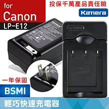 佳能 CANON LP-E6P 原廠規格 雙電池+雙口充電器 R52 Mark II 2代 R62 5DSR 6D2 7D2 5D4/3 歷史價格詳細信息