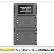 NITECORE FX2 Pro 液晶顯示 USB 雙槽快充充電器 For 富士 Fuji NP- T125 公司貨 歷史價格詳細信息