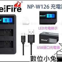 Fujifilm 富士 NP W126 W126s 副廠電池 HS50 EXR X-PRO1 XM1 X100V 電池 歷史價格詳細信息