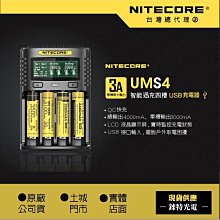 【錸特光電】原廠 正品 Panasonic 國際牌 18650 3400mAh 真實容量 NCR 18650B 手電筒 歷史價格詳細信息