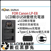 數位黑膠兔【USB電量顯示雙座充22-For-SONY-NP-F550/F970/QM/FM 】雙座充 雙槽 電量顯示 歷史價格詳細信息