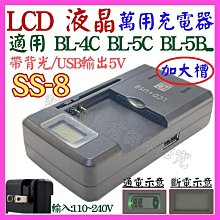 萬能充電器．萬用充方便充旅遊充電池座充手機數位相機遊戲機MP3音箱電池 歷史價格詳細信息