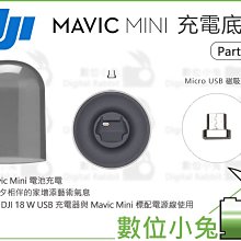 數位小兔【DJI Mini 3 Pro 空拍機 含遙控器 可加購 DJI Care 1年2年】公司貨 MINI3 航拍 歷史價格詳細信息
