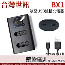 用電達人 黑 銀 白 金 3寸 喇叭 網罩  單體  音響 音箱 DIY 歷史價格詳細信息