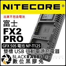 數位黑膠兔【 富士通 HR-3UTHC(4B) 2450mAh充電電池三號四入 】 可充電次數500回 低自放電 歷史價格詳細信息