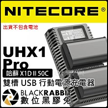 數位黑膠兔【USB電量顯示雙座充22-For-SONY-NP-F550/F970/QM/FM 】雙座充 雙槽 電量顯示 歷史價格詳細信息