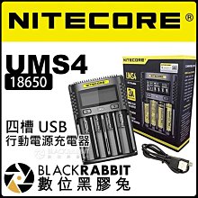 NITECORE 18650電池盒 紅光閃爍 電量顯示 USB-C 充放電 適用NU40 NU43 NU50 歷史價格詳細信息