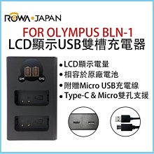 適用ROWA樂華電視遙控器32S310 32L53 50S660 42S650 32S610 32S300 歷史價格詳細信息