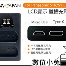 樂華 ROWA Panasonic DMW-BCF10 = DMW-BCF10E 副廠鋰電池 歷史價格詳細信息