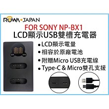 彰化市@ROWA樂華 FOR GoPro Hero5/6/7 LCD顯示USB雙槽充電器 一年保固 米奇雙充 顯示電量 歷史價格詳細信息