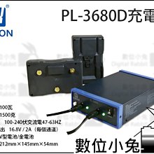 數位小兔【Fxlion 24V Skypower套裝 FX-24K265】D-tap V口 V型 電池 適配器 充電器 歷史價格詳細信息