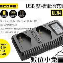 數位小兔【 Nitecore NIA004 毛刷多功能清潔套組 】除塵毛刷 磁吸毛刷 毛刷 擦拭 鏡頭 清潔 相機 歷史價格詳細信息