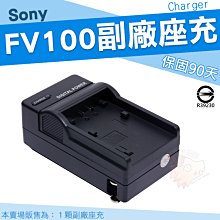 SONY HDR-XR550 DCR-SR60 SR62 SR100 SR300,NP-FV70 充電器 小齊的家 歷史價格詳細信息