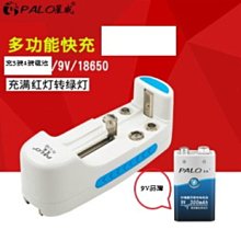 9V 2.6A交換式電源 變壓器 UIA324-09 I/P:AC 100-240V 附可換式接頭8字電源線-【便利網】 歷史價格詳細信息
