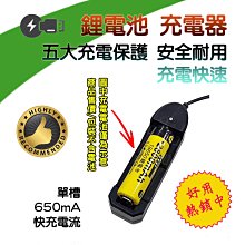 18650鋰電池保護3.7v 3.6V 4.2V鋰電池充電板1A 過衝過放保護 169-00363 歷史價格詳細信息