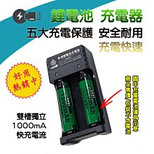 18650充電器3.7v大容量神火鋰電池尖頭強光手電筒鋰離子充電電池 歷史價格詳細信息