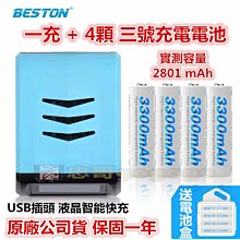 佰通觸控屏幕iPad電容筆平板手機通用觸控筆l磁吸手寫筆繪畫超長續航 歷史價格詳細信息