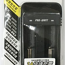 18650 充電器 緊急電力/led手電筒/T6Q5L2 18500 CR123A 16340 14500 10400 歷史價格詳細信息