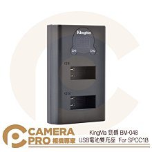 ◎相機專家◎ KingMa 勁碼 GoPro 配件 HERO9 10 11 12 13 用 三片入 鋼化貼 耐磨防刮 歷史價格詳細信息