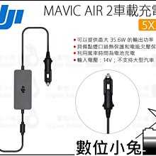 數位小兔【 大疆 DJI Air 3S 增廣鏡 】公司貨 廣角濾鏡 增廣濾鏡 廣角鏡 原廠配件 鏡頭濾鏡 效果濾鏡 歷史價格詳細信息