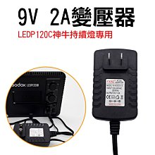 專供電源led室內燈帶回光槽樓梯燈線性燈220v轉24v/12v控制器 歷史價格詳細信息