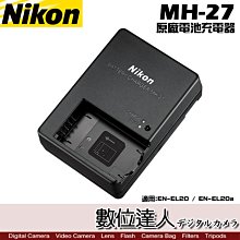 Nikon MH-32 電池充電器 原廠裸裝 (公司貨) 歷史價格詳細信息