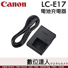 【數位達人】Canon 原廠遮光罩 EW-83BII / EF 28-70mm F2.8L EW83BII 太陽罩 歷史價格詳細信息