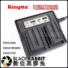 黑熊數位 KINGMA 勁碼 索尼 SONY NP-FW50 假電池 DC5521接頭 A7 A5000 A6500 歷史價格詳細信息