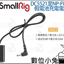 數位小兔【SONY NP-FW50 FW-50 鋰電池】相容原廠相機充電器 FW50 NEX-5N A7 A6000 歷史價格詳細信息