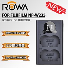 樂華 ROWA 富士 FUJIFILM NP-W126 副廠鋰電池 XE1 XE2 XT1 X-PRO1 同  NP-W126s 歷史價格詳細信息