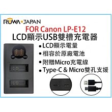 團購網@Canon 佳能高質感 防水相機包-小 1機2鏡 一機二鏡 攝影包 含防雨罩 手提、肩背兩用 歷史價格詳細信息