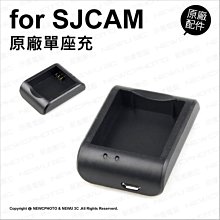SJCAM電池 SJ2000/SJ4000/SJ5000/SJ6/SJ7/SJ8/A10/M20/SJ9/SJ4000X 歷史價格詳細信息
