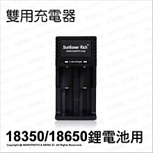 USB充電鋰電20W喊話器(大聲公) HO-20W (不含鋰電池) 歷史價格詳細信息