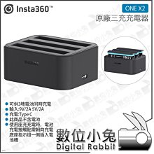 數位小兔【Insta360 運動相機 ONE RS Twin 全景+4K 雙鏡頭套組】公司貨 IPX8水防 防震 HDR 歷史價格詳細信息