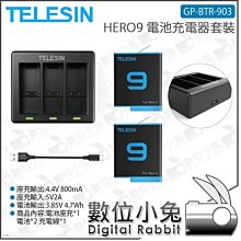 GoPro三槽收納式電池充電器 HERO 5/6/7/8/9/10/11/12通用 歷史價格詳細信息