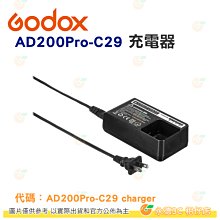 c29收音機老年人音響可攜式戶外fm廣播隨身聽多功能可充 歷史價格詳細信息