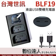 【數位達人】Panasonic DMW-LFC46 原廠鏡頭蓋 46mm / 適用  15mm F1.7 歷史價格詳細信息