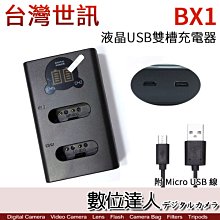 用電達人 黑 銀 白 金 3寸 喇叭 網罩  單體  音響 音箱 DIY 歷史價格詳細信息
