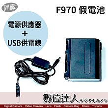 SONY 電源供應器30W (XQZ-UC1) 歷史價格詳細信息