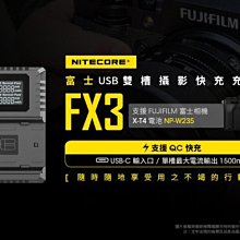 全新 雙槽充電器 限量 現貨 適用於SONY NP-FZ 100電池 LCD內置電量顯示動態 附USB連接線 歷史價格詳細信息