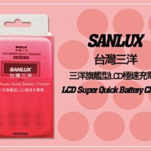 三洋旗艦型充電器+國際牌 eneloop PRO黑鑽充電電池(3號2550mAh+4號950mAh 各4顆) 歷史價格詳細信息